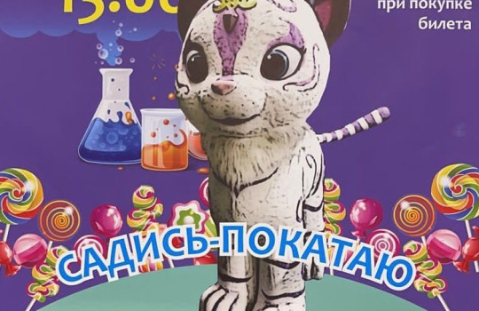 Ростовые куклы