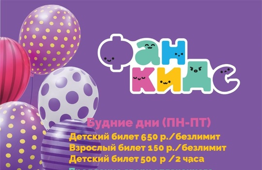 С 1 сентября - изменение цен