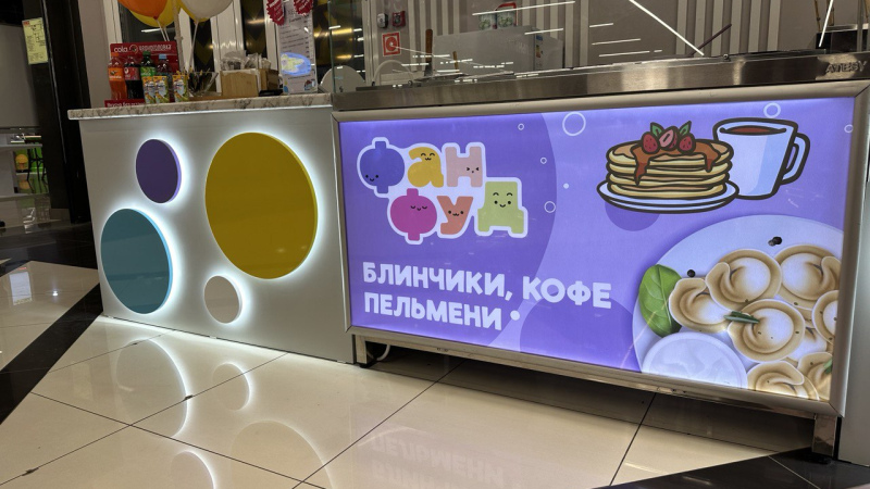 Что видят наши гости